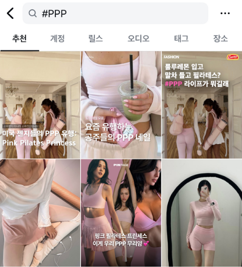 #PPP라이프 피드