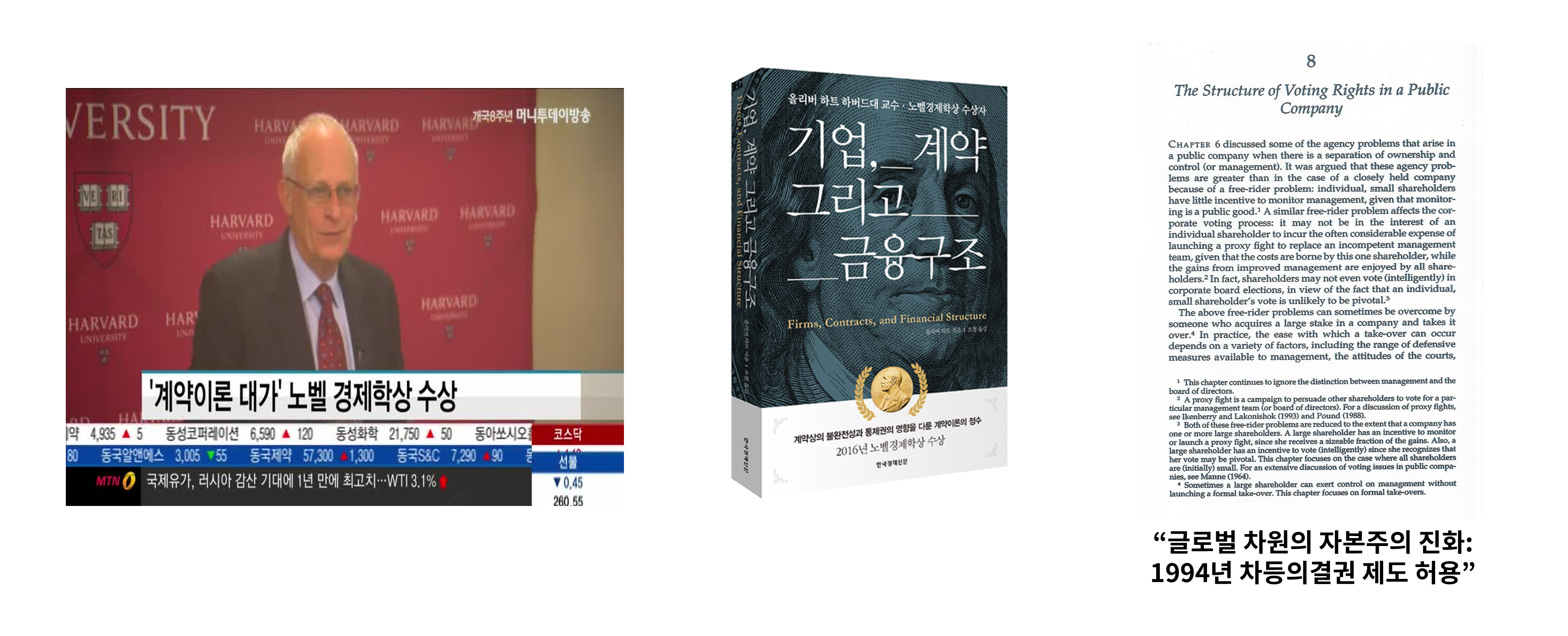 학과장 인터뷰