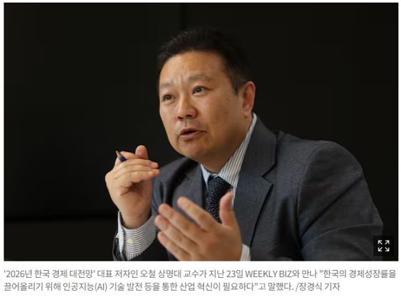 학과장 인터뷰