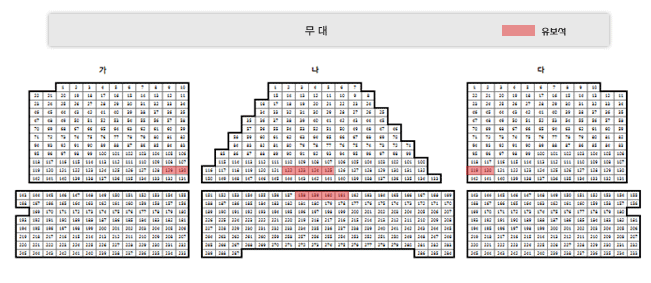 계당홀 좌석배치도 1층